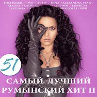 Akcent — Too Late To Cry (Feat. Vivien O'hara) — обложка